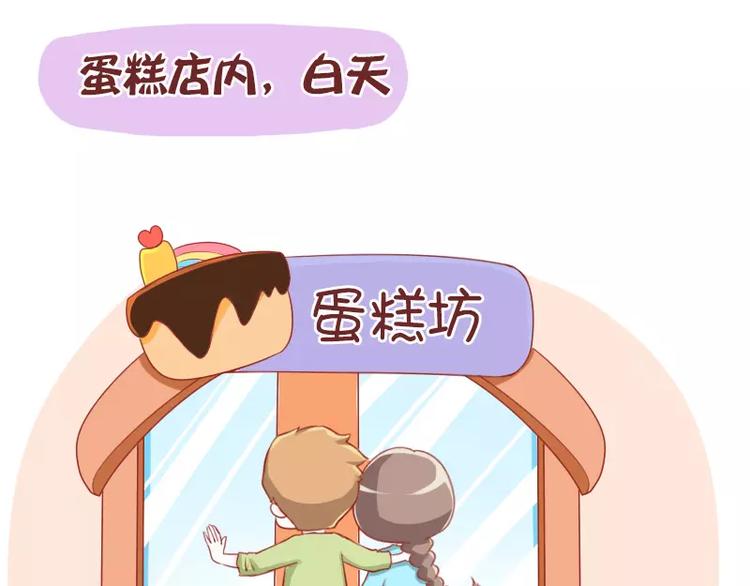 第42话  父亲的修养-第42话