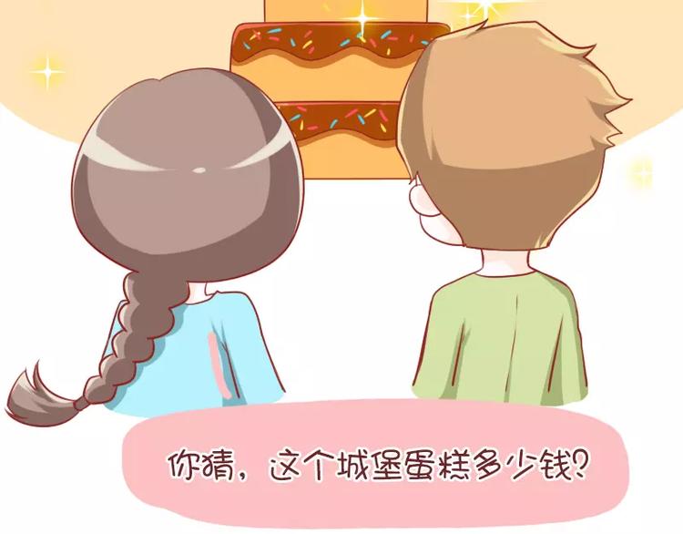 第42话  父亲的修养-第42话