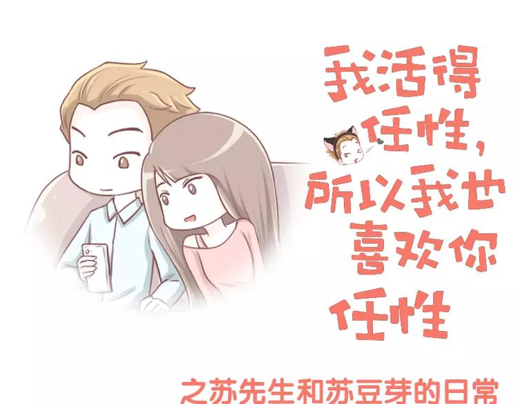 第44话  娱乐活动-第44话