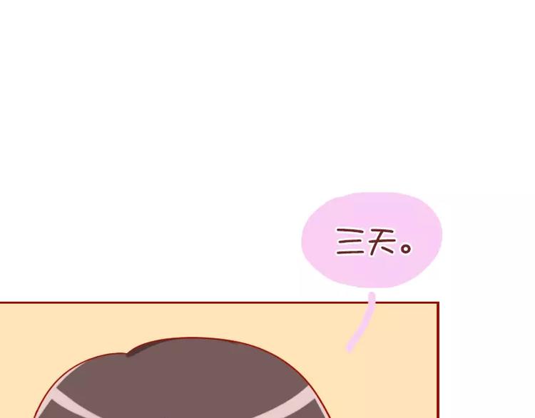 第44话  娱乐活动-第44话