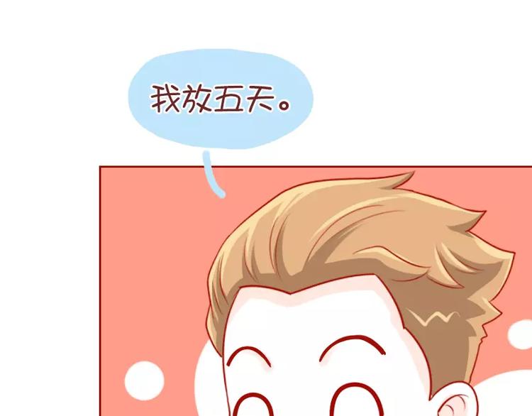 第44话  娱乐活动-第44话