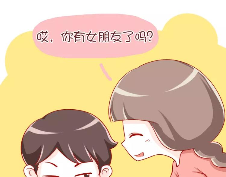 第44话  娱乐活动-第44话