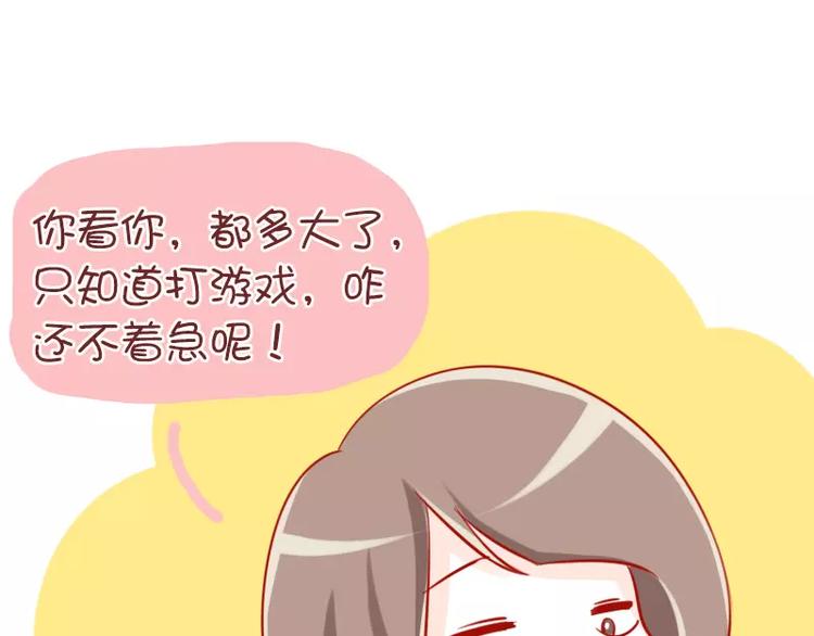 第44话  娱乐活动-第44话