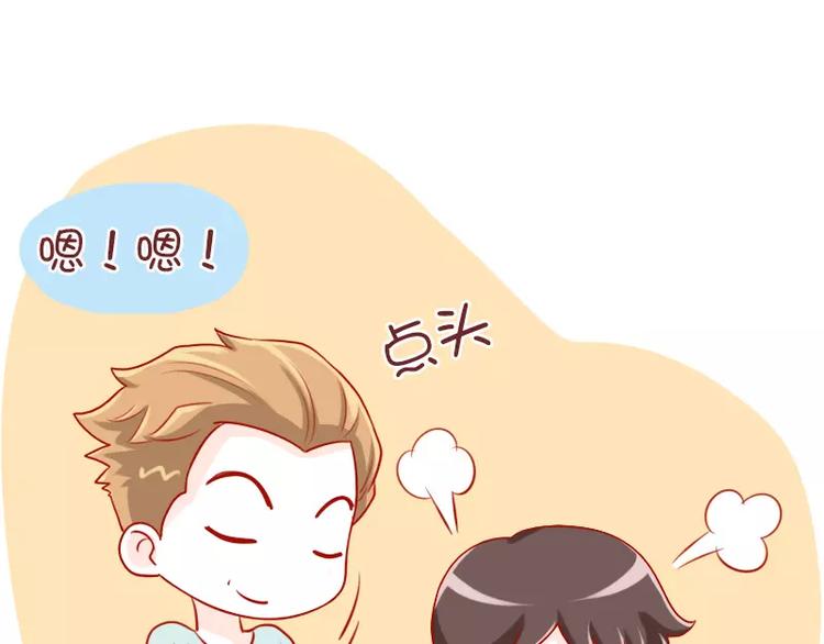 第44话  娱乐活动-第44话