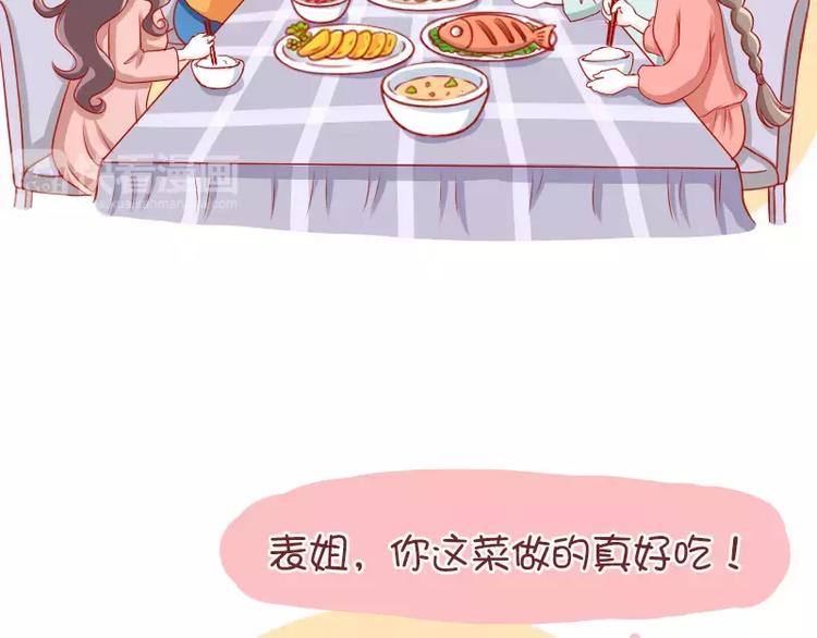 第44话  娱乐活动-第44话