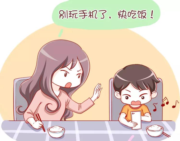 第44话  娱乐活动-第44话