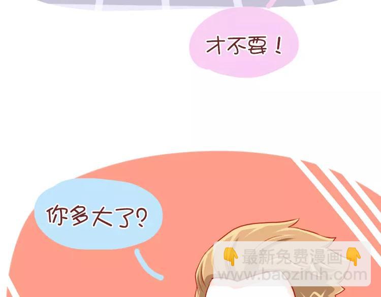 第44话  娱乐活动-第44话