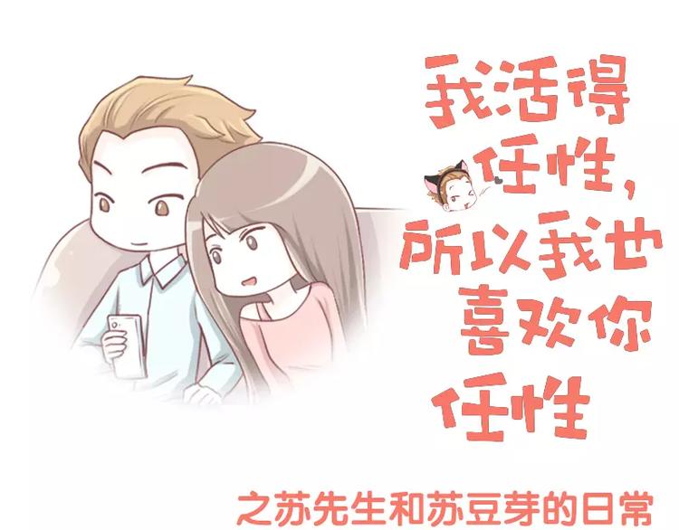 第48话 终极智慧-第48话