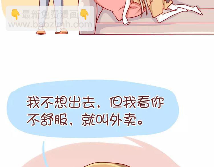 第48话 终极智慧-第48话