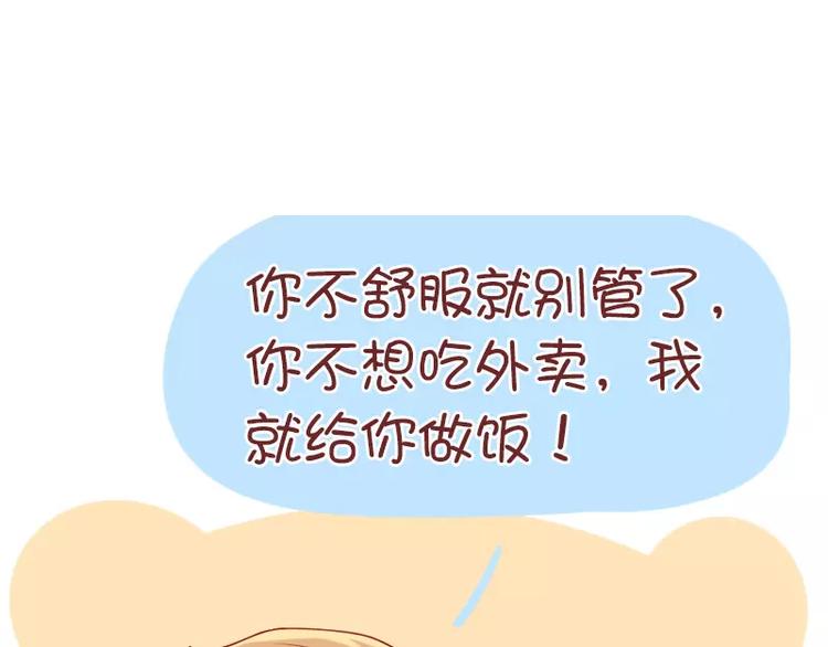 第48话 终极智慧-第48话