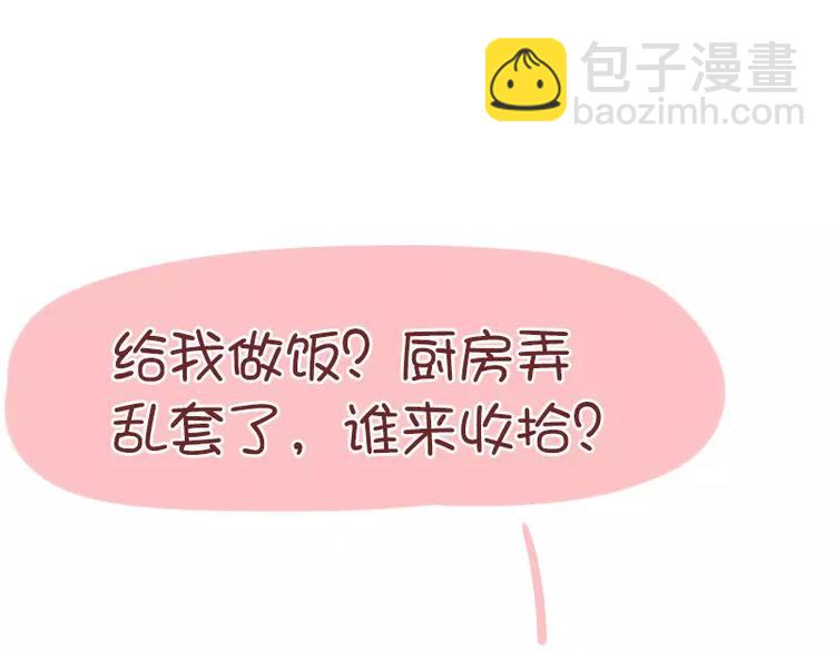 第48话 终极智慧-第48话