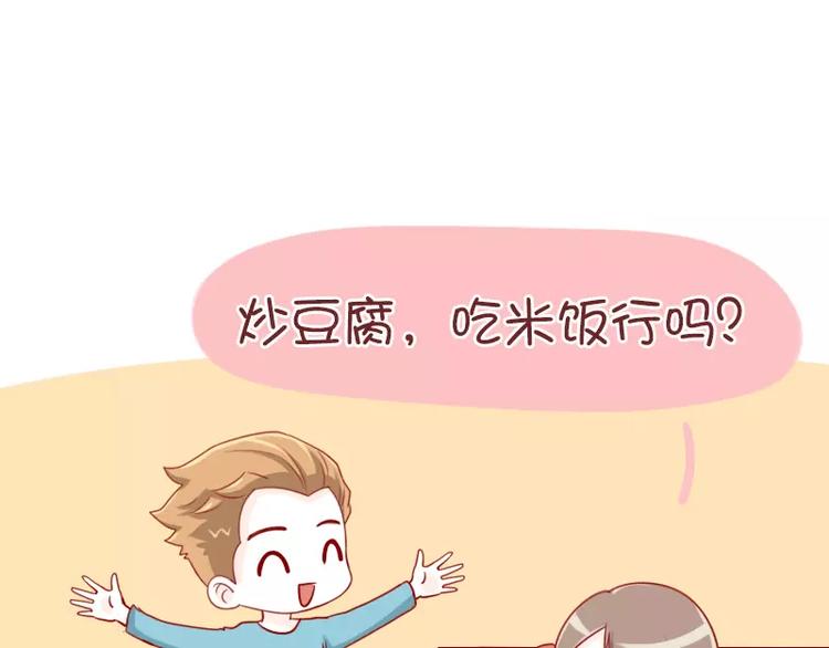 第48话 终极智慧-第48话