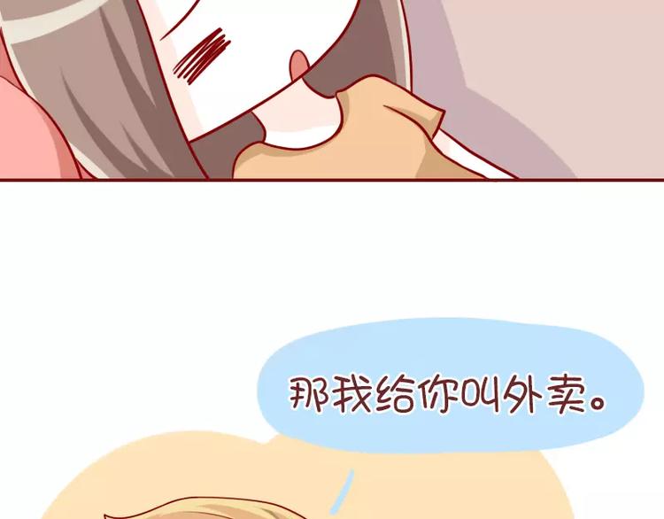 第48话 终极智慧-第48话