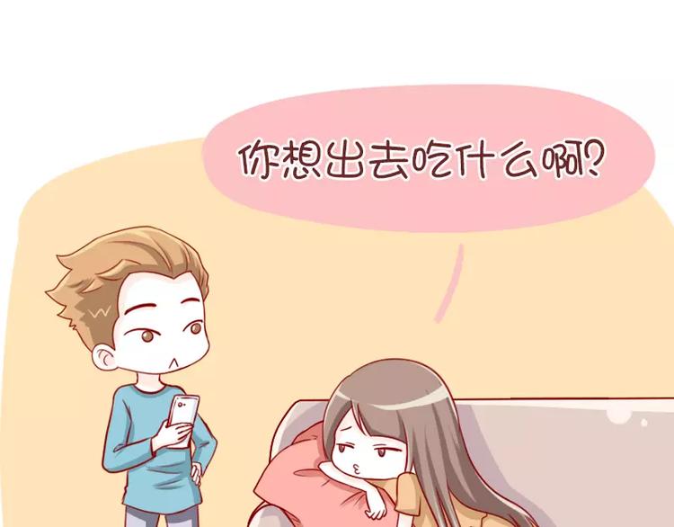 第48话 终极智慧-第48话