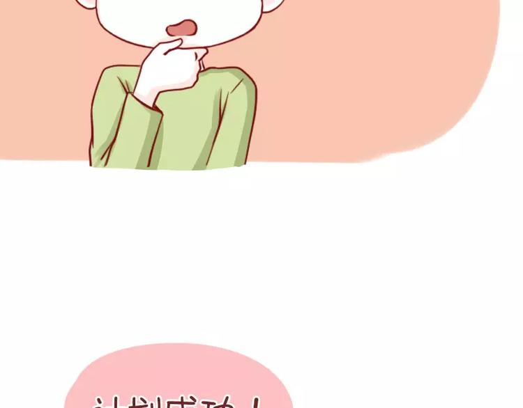 第50话  还是生儿子吧-第50话