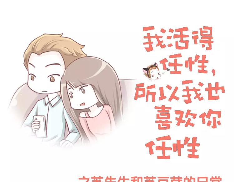 第6话  调教失败的案例-第6话