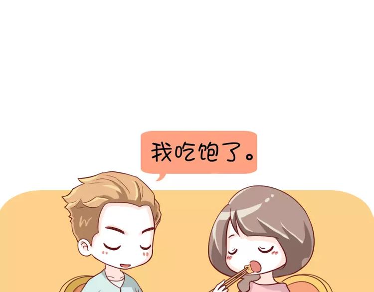 第6话  调教失败的案例-第6话