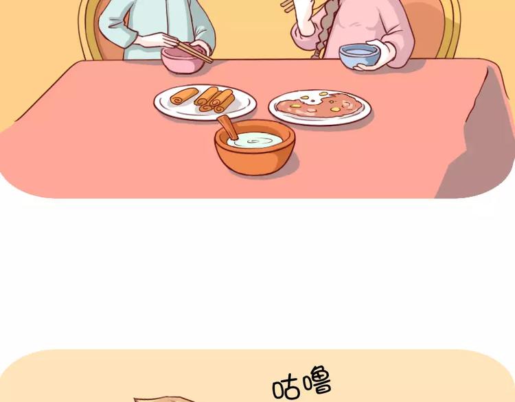 第6话  调教失败的案例-第6话