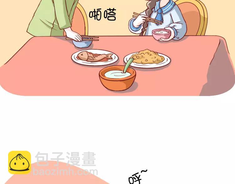 第6话  调教失败的案例-第6话