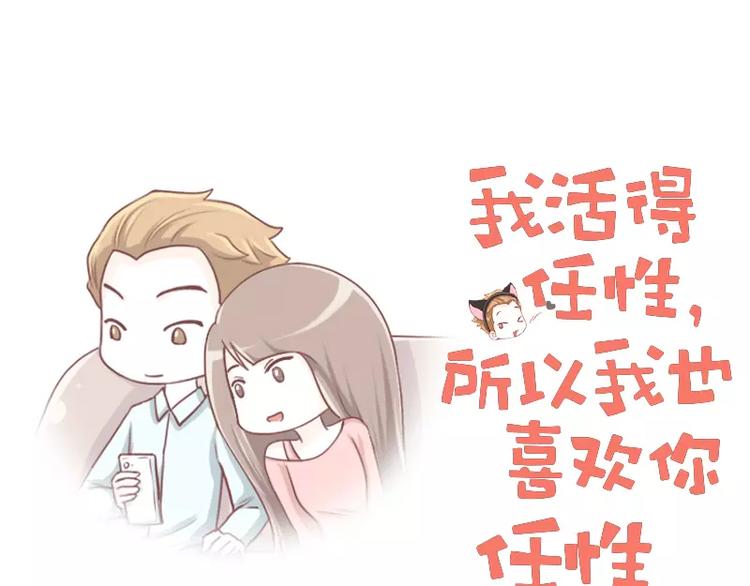 第52话 祸从口出-第52话