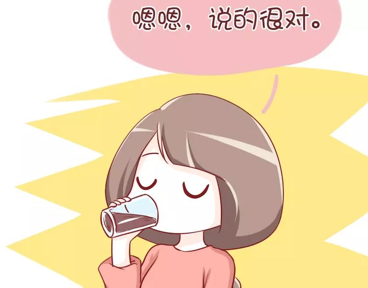 第52话 祸从口出-第52话