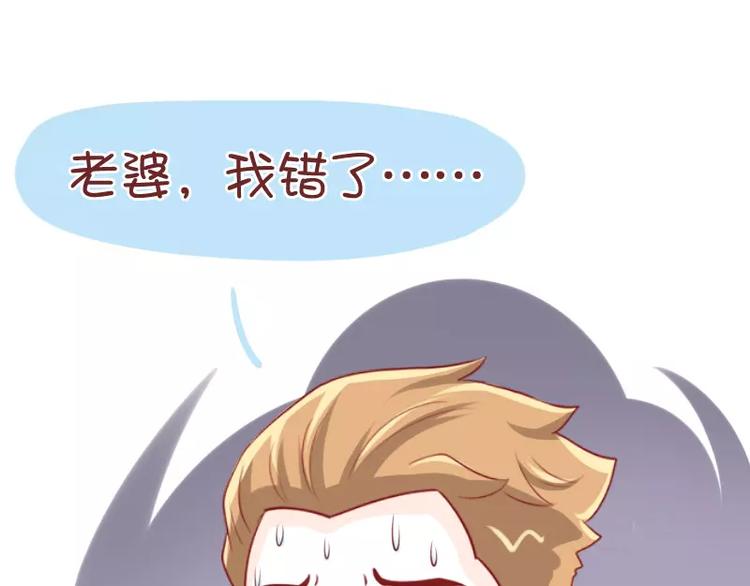 第52话 祸从口出-第52话