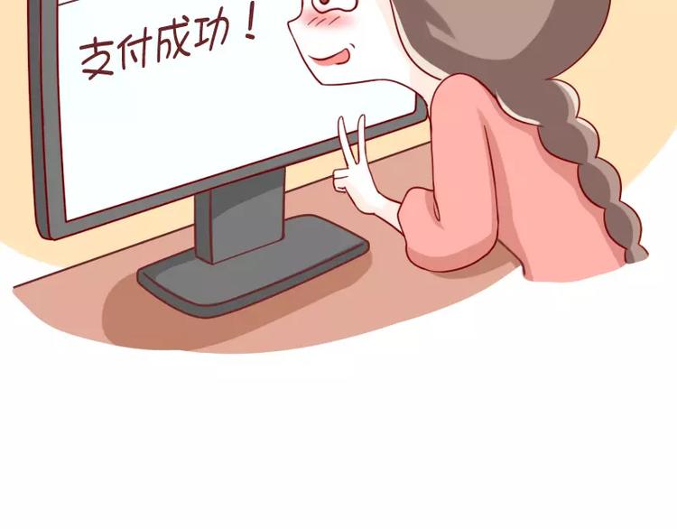 第52话 祸从口出-第52话