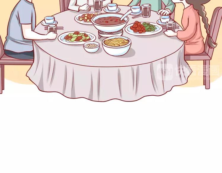 第52话 祸从口出-第52话