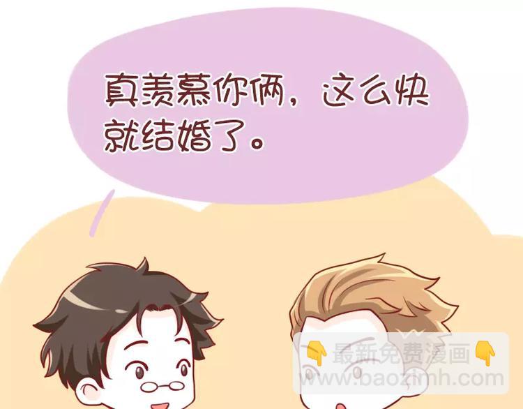 第52话 祸从口出-第52话