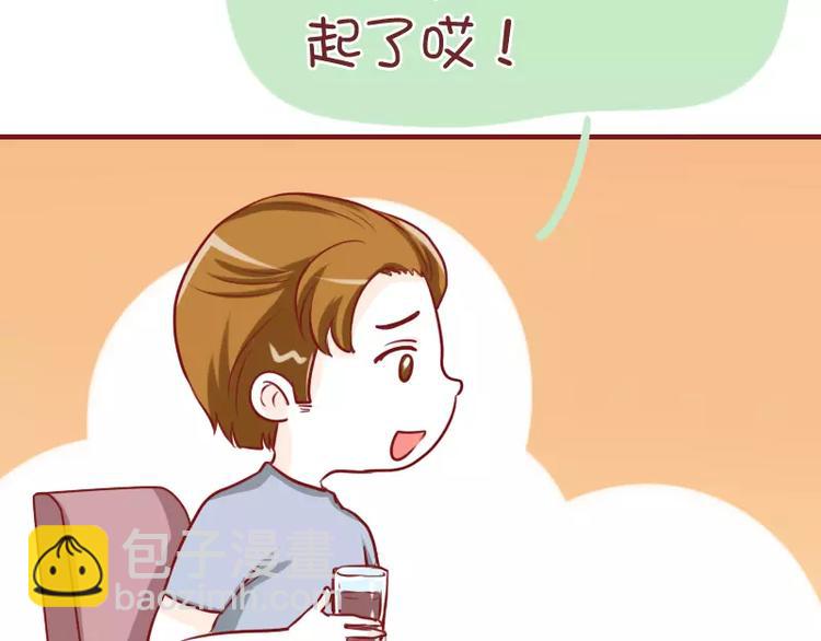 第52话 祸从口出-第52话