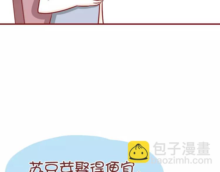 第52话 祸从口出-第52话