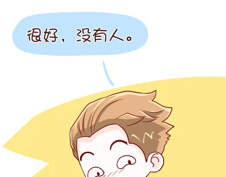 第56话 别以为我不知道-第56话