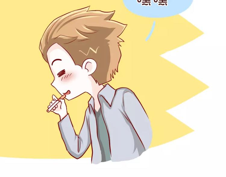 第56话 别以为我不知道-第56话