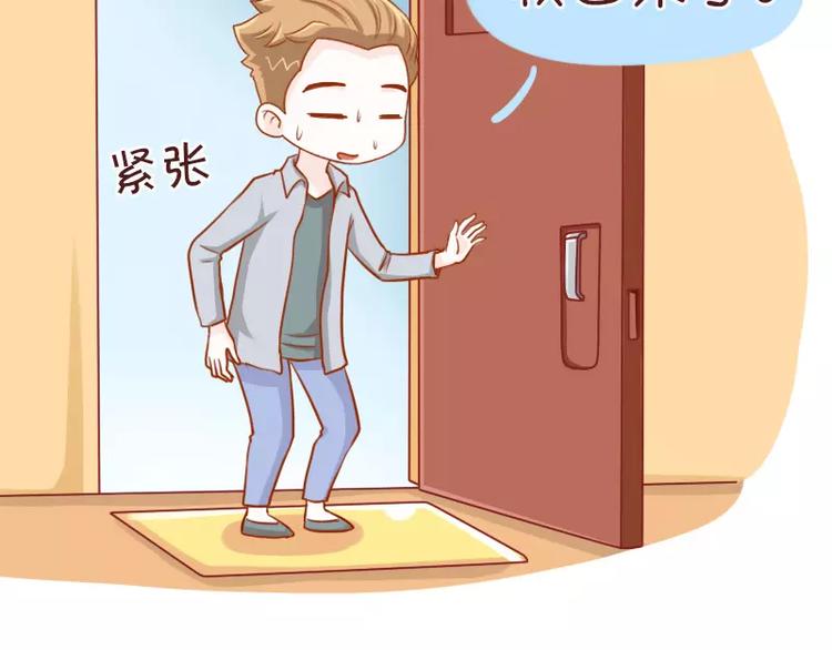 第56话 别以为我不知道-第56话