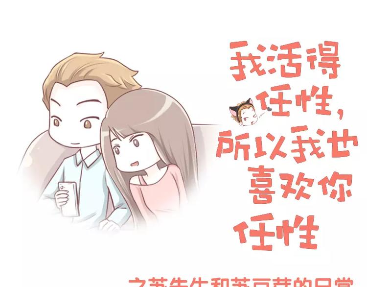 第58话  忘性真大-第58话