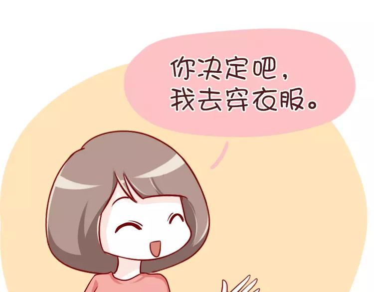 第58话  忘性真大-第58话