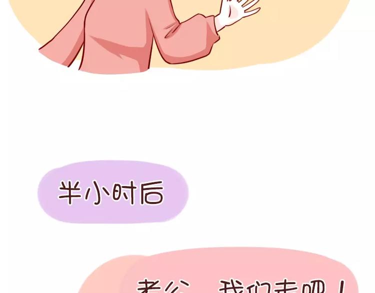 第58话  忘性真大-第58话