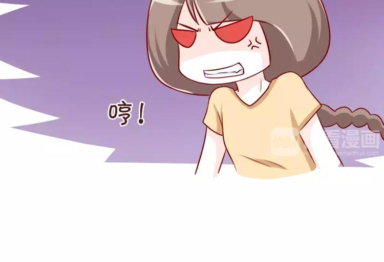 第58话  忘性真大-第58话