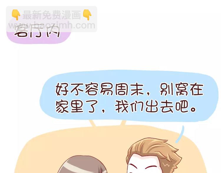 第58话  忘性真大-第58话