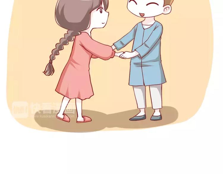 第58话  忘性真大-第58话