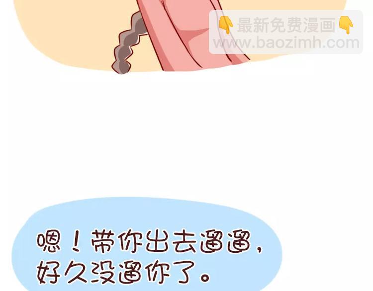 第58话  忘性真大-第58话