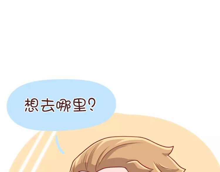 第58话  忘性真大-第58话