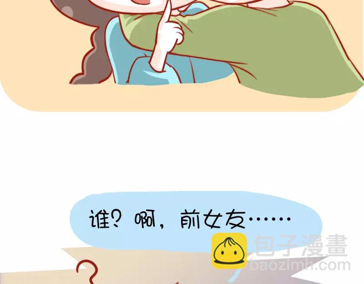 第8话  反挖坑技能-第8话