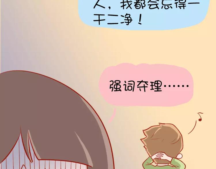 第8话  反挖坑技能-第8话