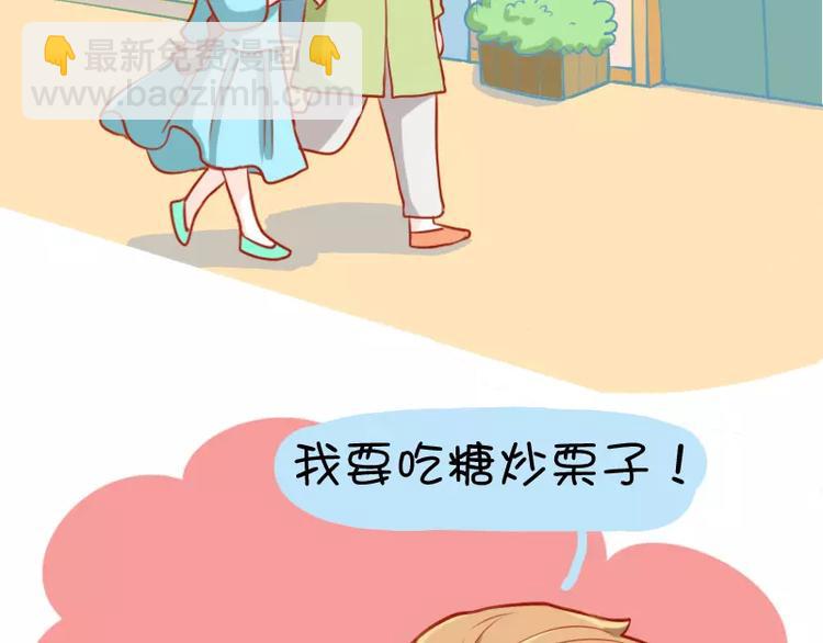 第8话  反挖坑技能-第8话