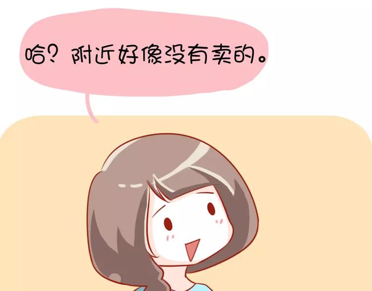 第8话  反挖坑技能-第8话