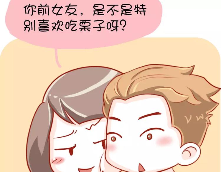 第8话  反挖坑技能-第8话