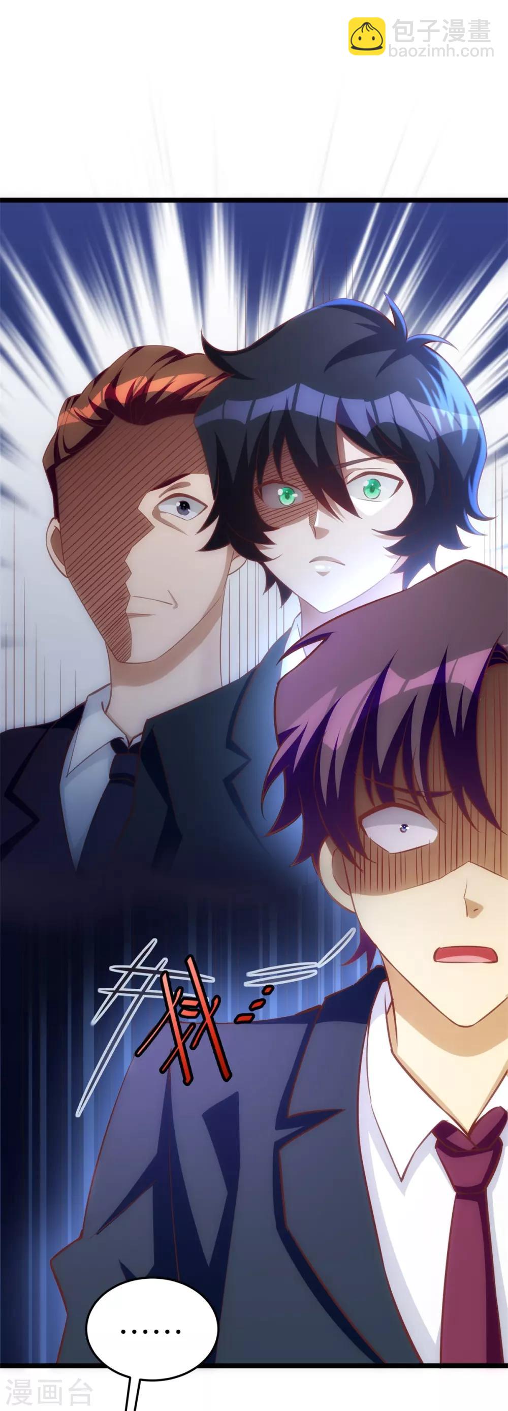 第11话 喜当爹的学渣-第12话