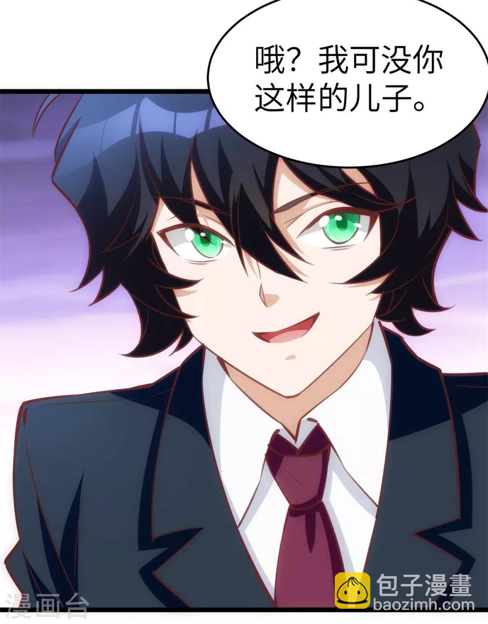 第11话 喜当爹的学渣-第12话