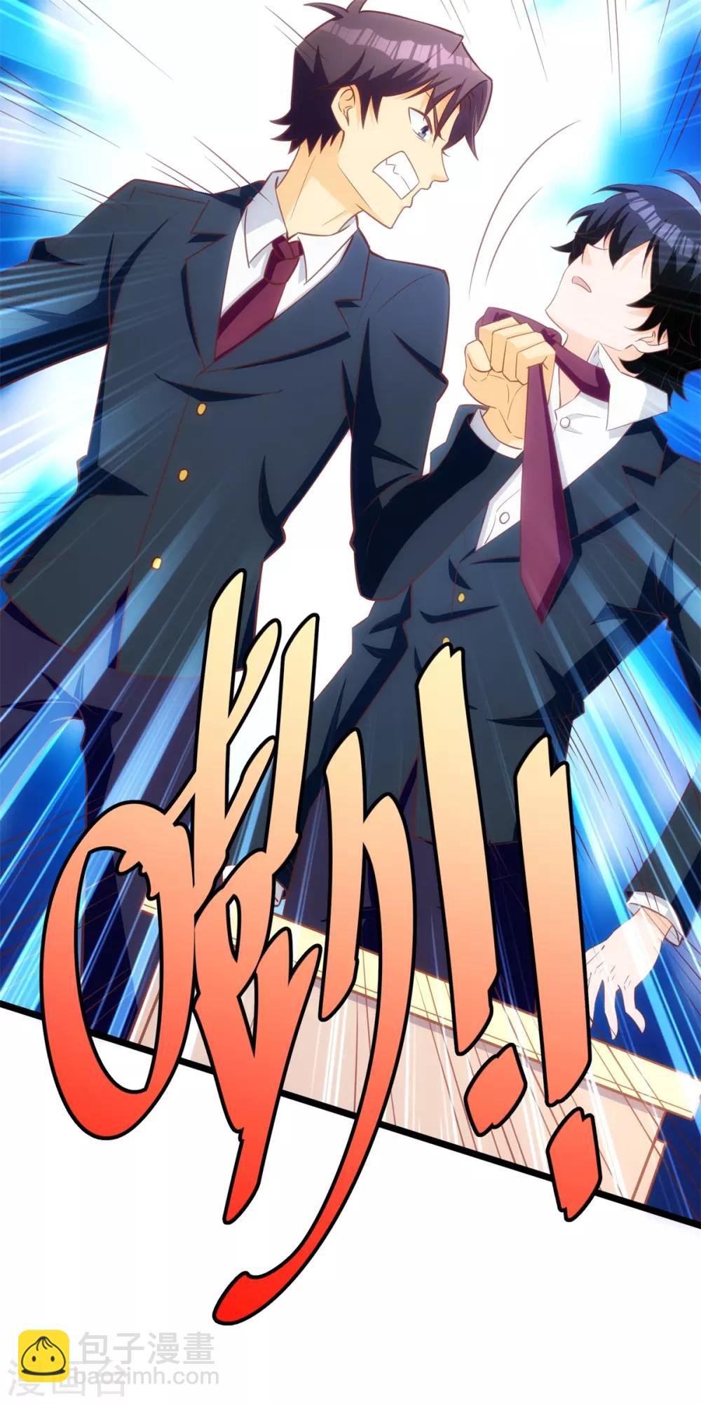 第11话 喜当爹的学渣-第12话